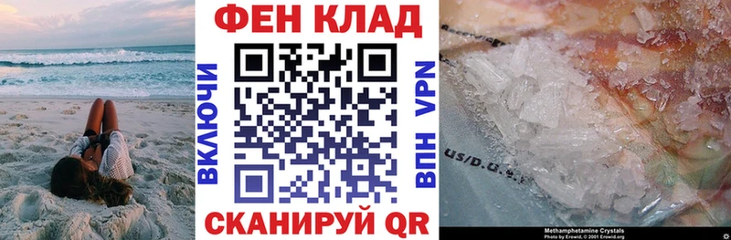 Амфетамин VHQ  Нестеров 