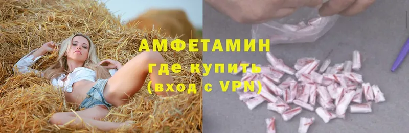 shop как зайти  Нестеров  Amphetamine Premium 