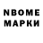 Метамфетамин винт Meken