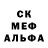 Метадон белоснежный Nauan Tleulin