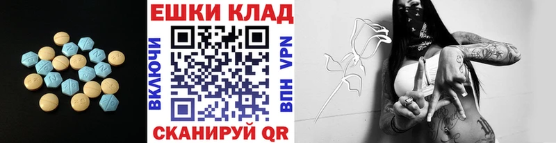 Ecstasy MDMA  MEGA как зайти  Нестеров  дарнет шоп 