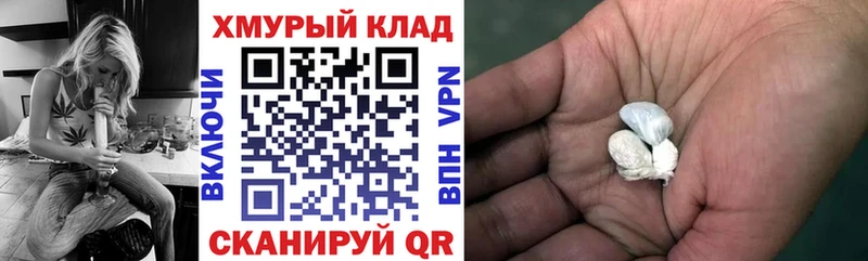 ГЕРОИН афганец  купить закладку  Нестеров 