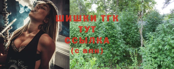 синтетический гашиш Майский