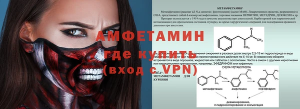 альфа пвп VHQ Медногорск