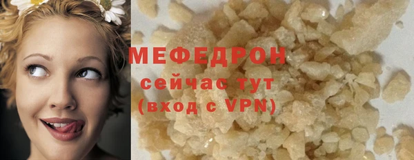 синтетический гашиш Майский