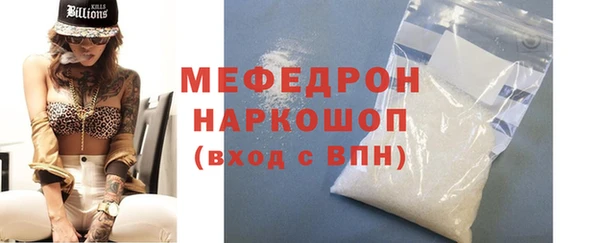 альфа пвп VHQ Медногорск