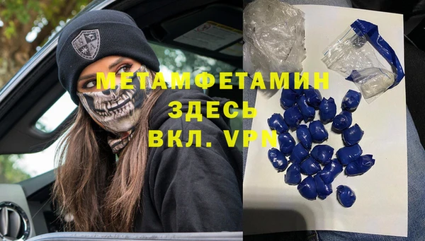 гашик Медвежьегорск