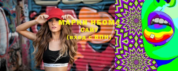 альфа пвп VHQ Медногорск