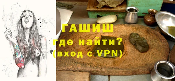 гашик Медвежьегорск