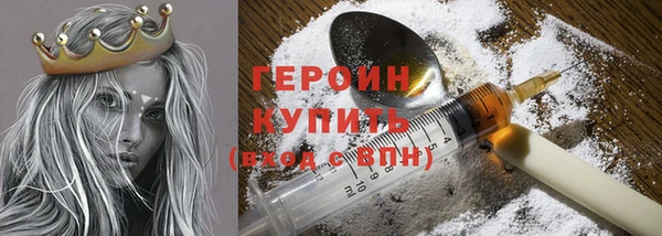 альфа пвп VHQ Медногорск