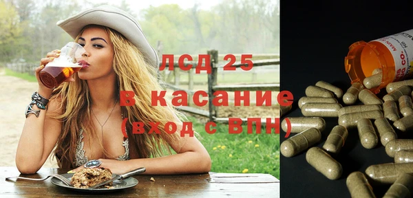 синтетический гашиш Майский