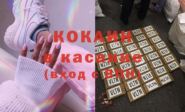 альфа пвп VHQ Медногорск