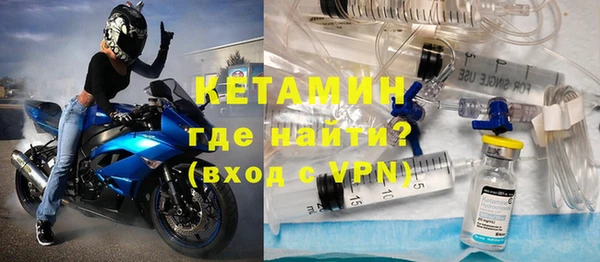 альфа пвп VHQ Медногорск