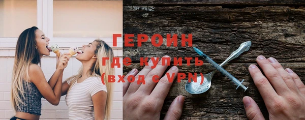 альфа пвп VHQ Медногорск
