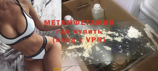 дистиллят марихуана Магадан