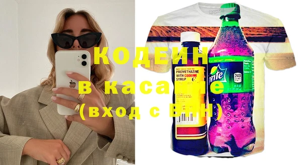 сатива Михайловск