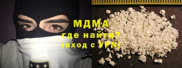 альфа пвп VHQ Медногорск