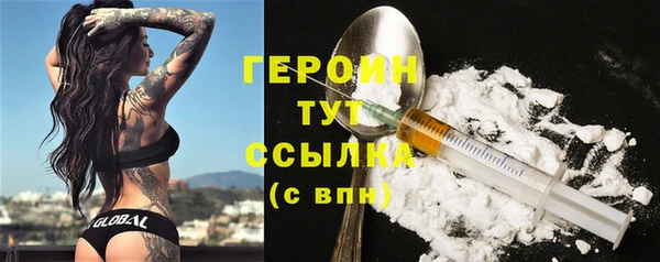 гашик Медвежьегорск