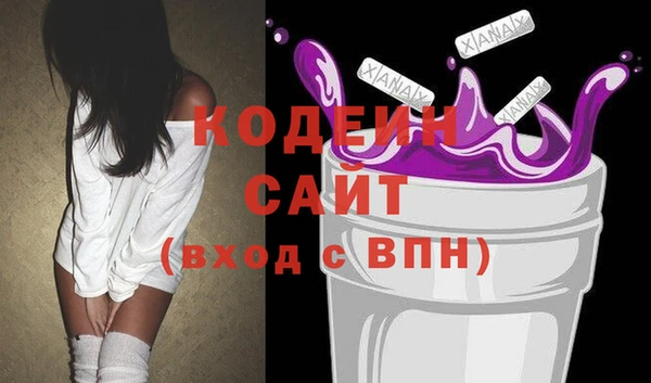 сатива Михайловск