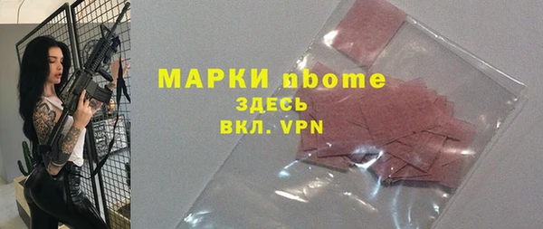 дживик Магас
