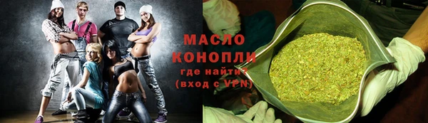 альфа пвп VHQ Медногорск