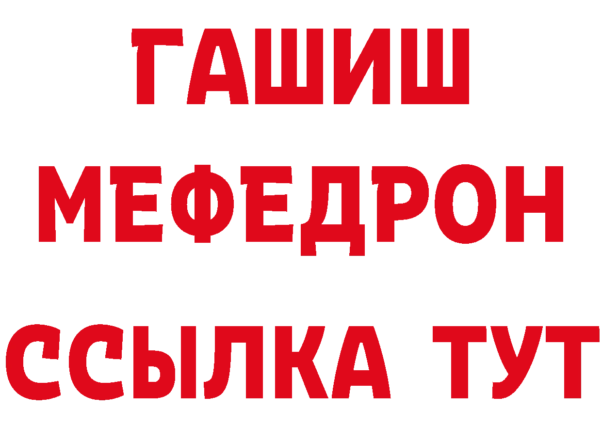 Бутират 99% как войти нарко площадка кракен Нестеров