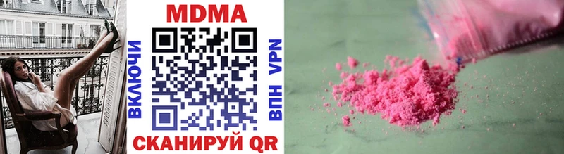 хочу   Нестеров  MDMA crystal 