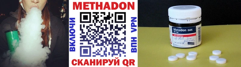купить  сайты  МЕГА онион  МЕТАДОН methadone  Нестеров 