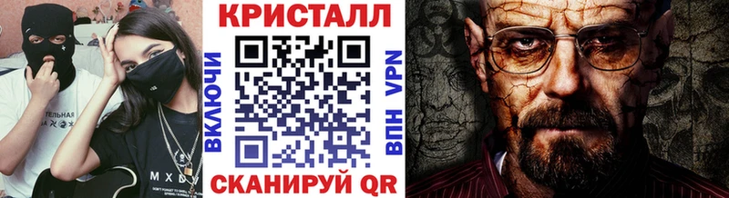 Метамфетамин винт Нестеров