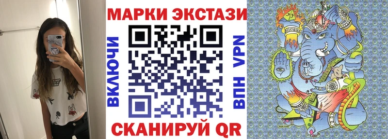 Марки NBOMe 1,8мг  Нестеров 
