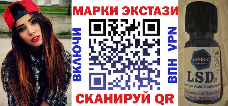 Марки N-bome 1,8мг Нестеров